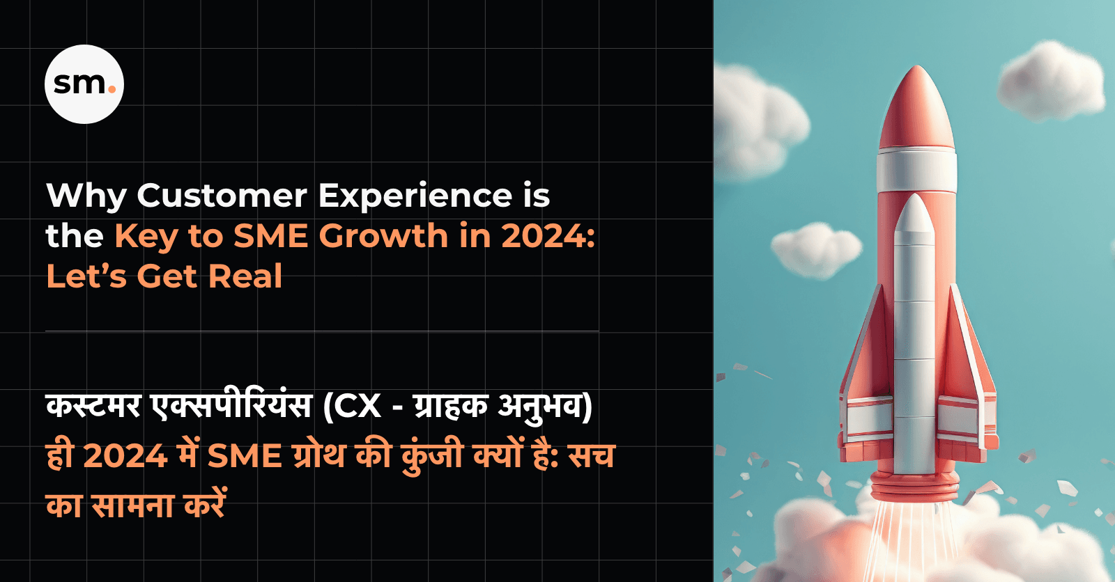 UI/UX User experience